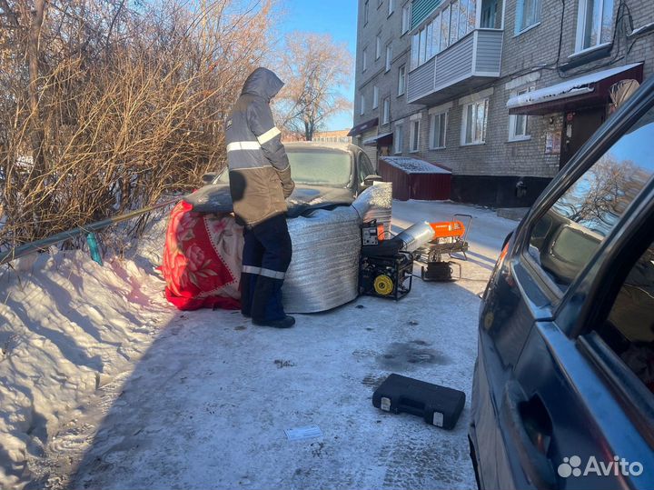 Отогрев авто