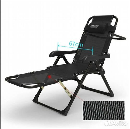 Стул Складной Походный Раскладушка Лежак Пляжный К