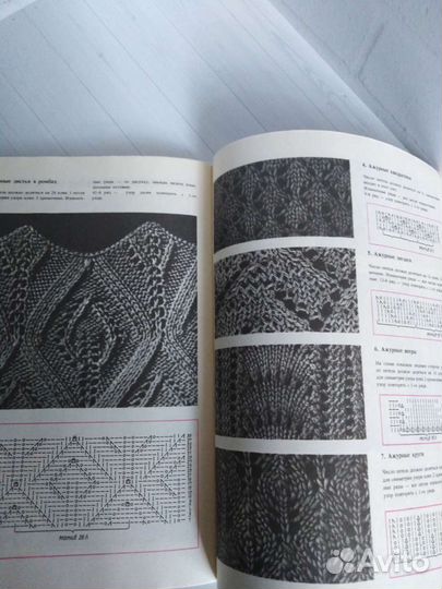 Азбука вязания 3шт