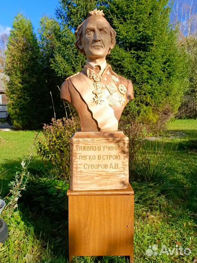 Бюст Суворова А.В