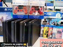 Игровая приставка PS4 slim 2 геймпада 50 игр