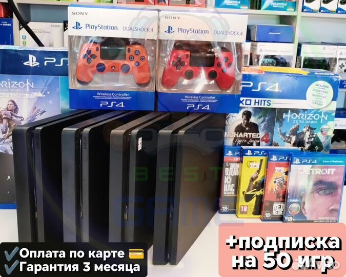 Игровая приставка PS4 slim 2 геймпада 50 игр