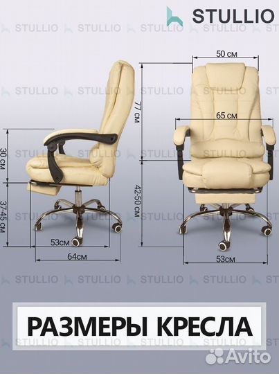 Компьютерное кресло офисное с функцией массажа