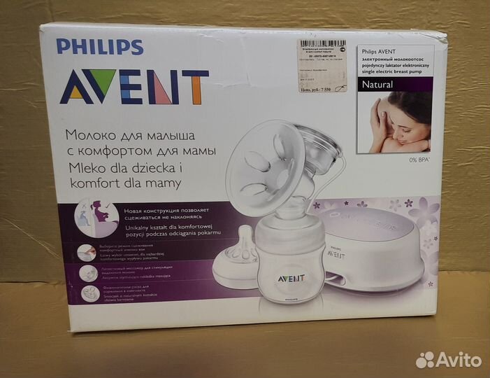 Молокоотсос Philips