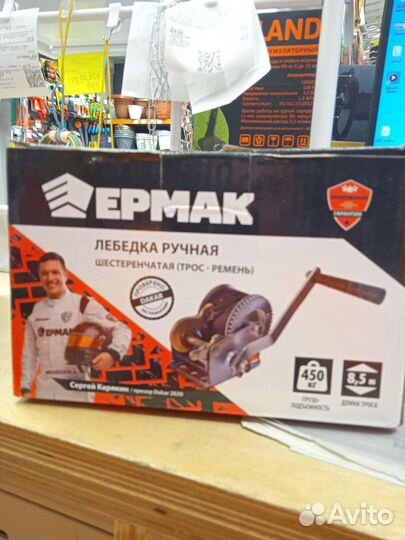 Лебедка ручная