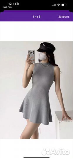 Платье лапша