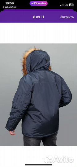 Куртка пуховик зимняя