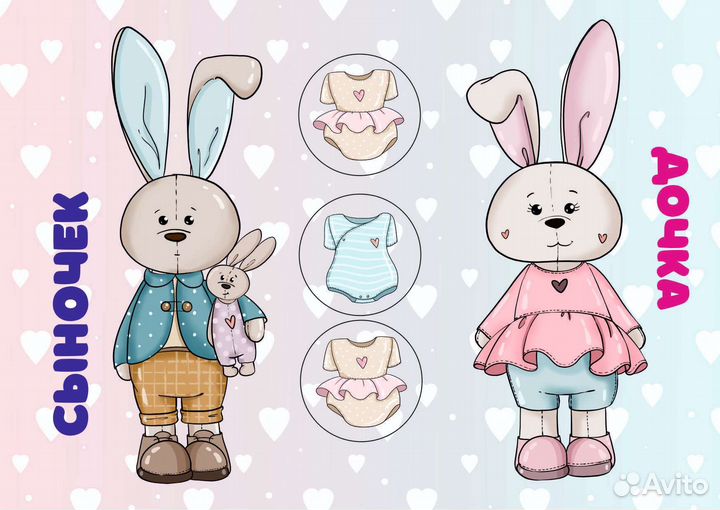 Открытка гендер пати беременности