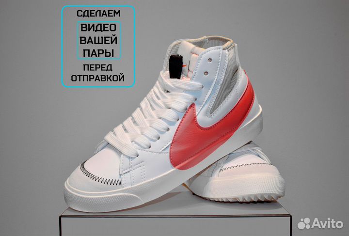 Nike Blazer 77 Jumbo (41-45, Белые, Вечные)