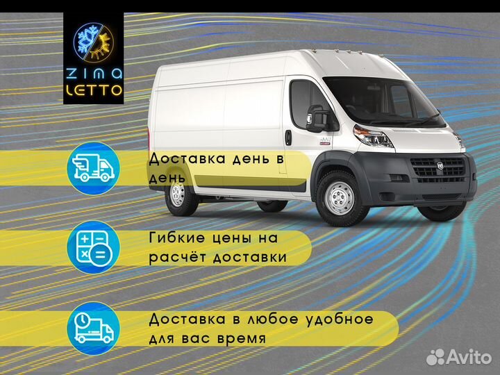 Кондиционерferrum iFIS12F1/iFOS12F1