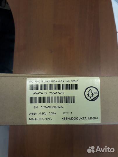 Модуль Avaya IPO IP500 trunk anlg 4 UNI 700417405