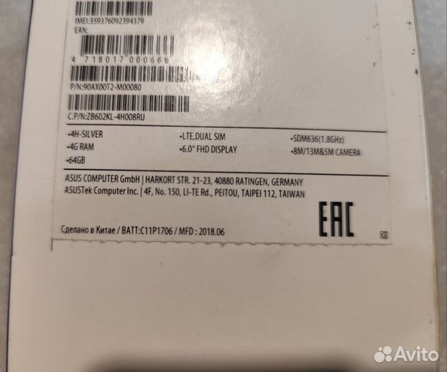 ASUS ZenFone Max Pro M1 ZB602KL, 4/64 ГБ