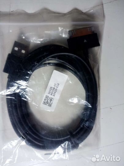 Кабель USB для планшетов Samsung Galaxy Tab