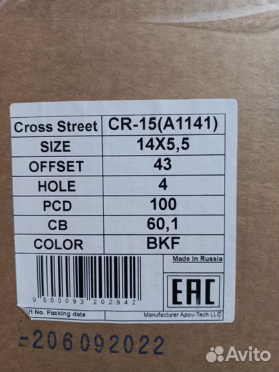 Новые cross street CR-15b 5.5X14/4X100 ET43 D60.1