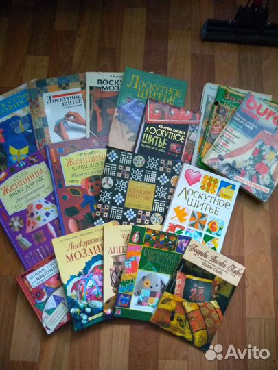 Книги по пейчворку и вышиванию