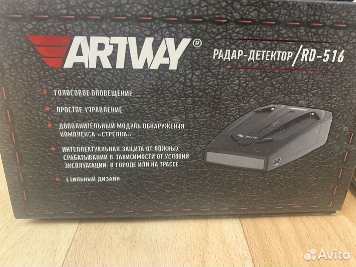 Радар детектор artway