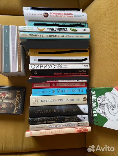 Книги по психологии, художественная литература