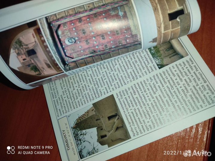 Мини-энциклопедия 