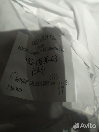 Рубашка белая парадная военная, полиция