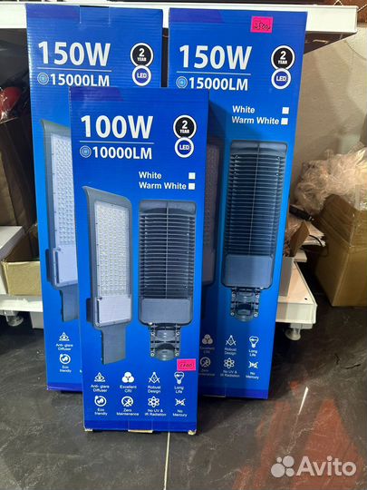 Прожектор уличный