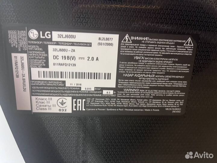 Продается телевизор LG 32lj600u