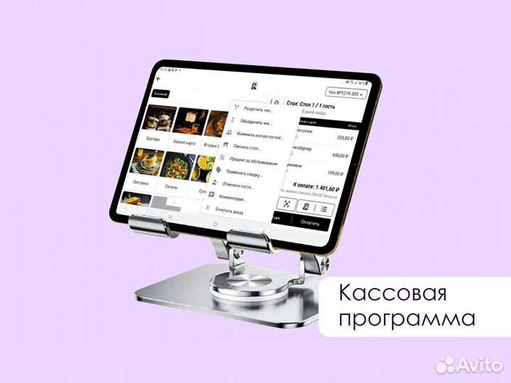 Онлайн-касса для кафе и принтер чеков