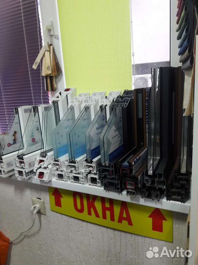 Продажа Двери Окна
