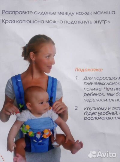 Эргорюкзак