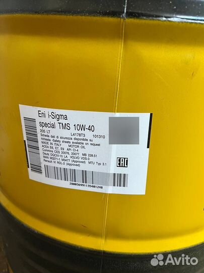 Масло моторное Eni i-sigma special TMS 10w40 205л