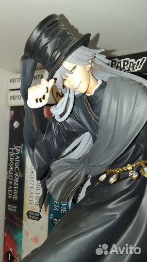 Новая Фигурка аниме Тёмный Дворецкий Гробовщик
