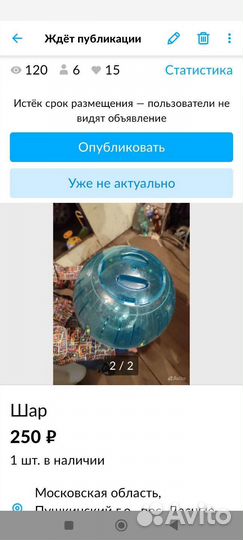 Клетка для деги или крыски