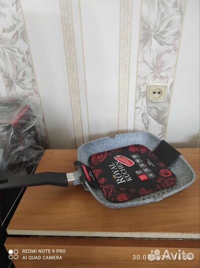 Сковорода Royal