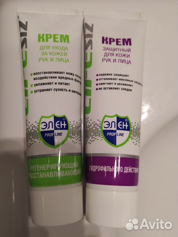 Крем для рук