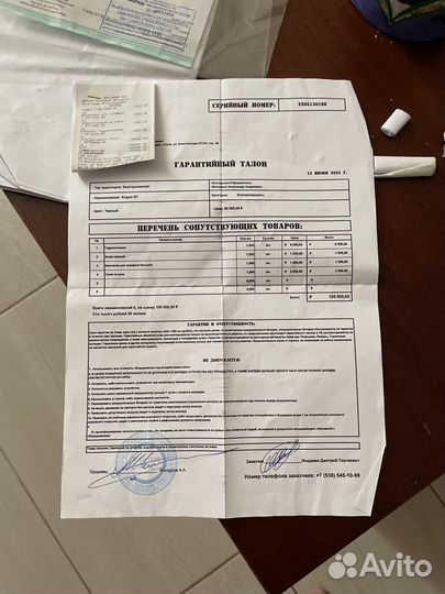 Самокат взрослый