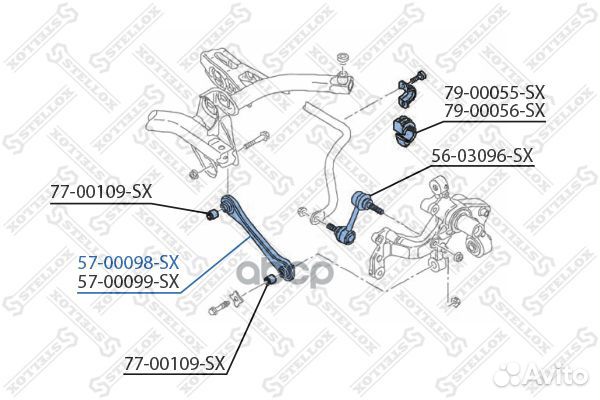 57-00098-SX рычаг задний нижний левый Audi A3