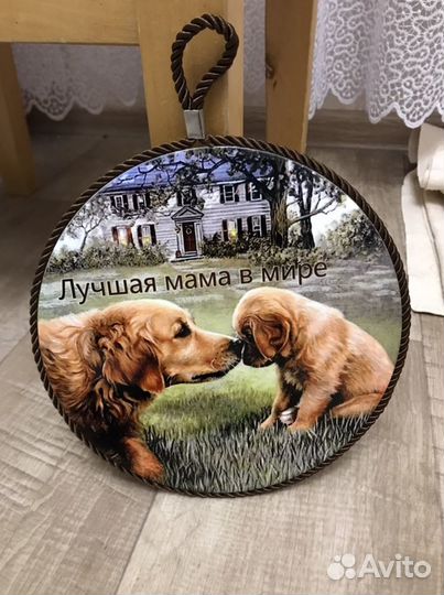 Подставка под горячее новая