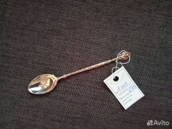 Серебряная ложка на первый зубик