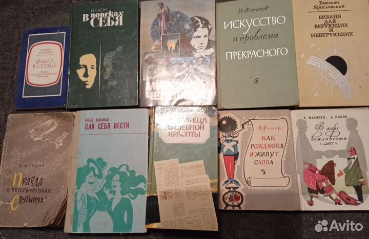Книги СССР. 60-80-ые годы