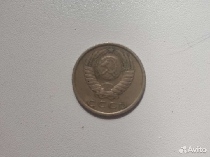 Монета 15 копеек 1981 СССР