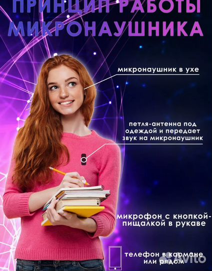 Микронаушник капсульный minibox с кнопкой