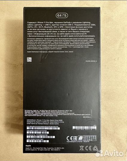 Телефон iPhone 11 pro max