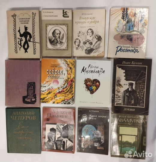 Книги