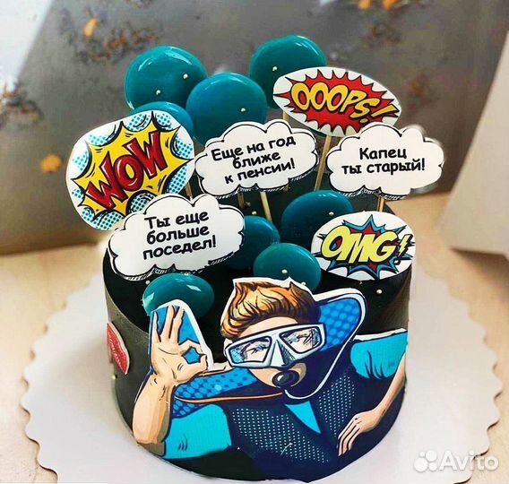 Печать на сахарной бумаге