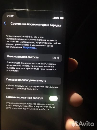 iPhone X, 64 ГБ