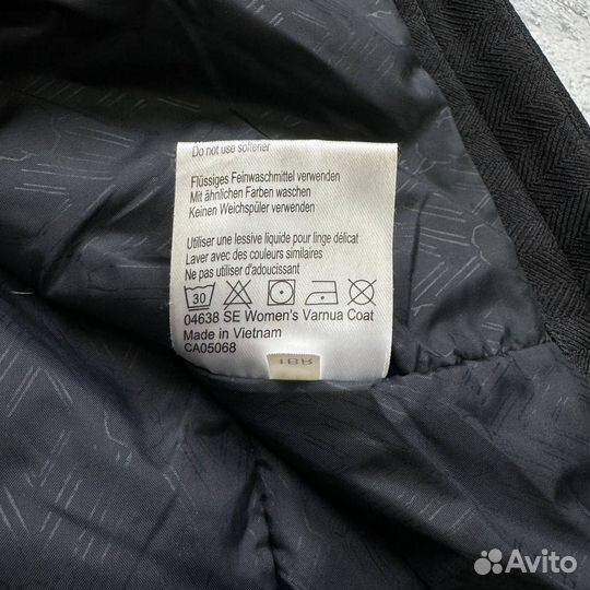 Женская куртка Vaude Women's Functional Jacket x