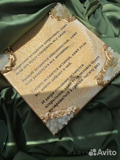 Картина из эпоксидной смолы