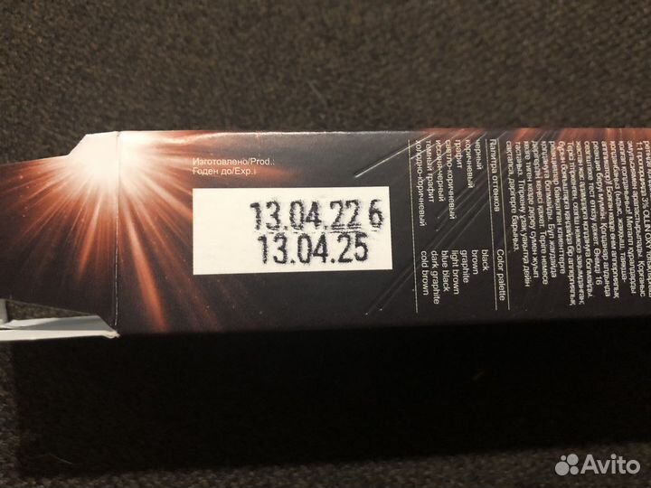 Краска для ресниц и бровей ollin коричневая