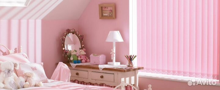 Жалюзи вертикальные пластиковые