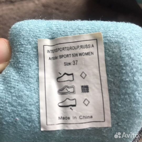 Лыжные ботинки