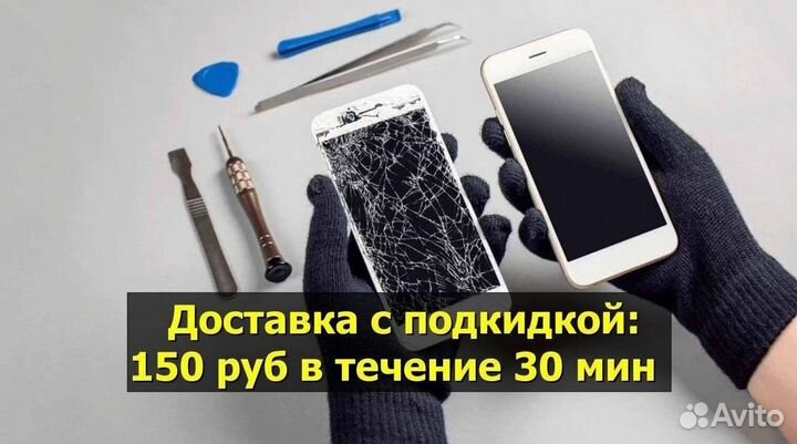 Дисплей для Samsung Galaxy J4/J400 2018 Чёрный